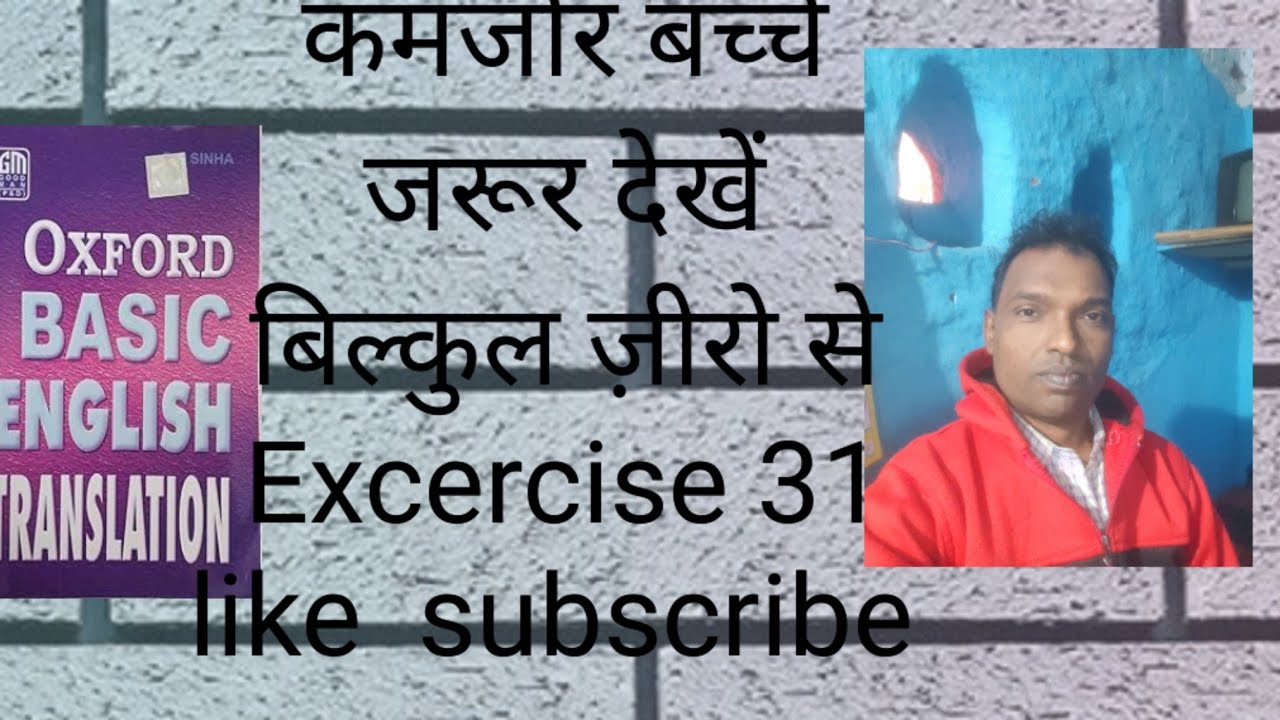 Excercise 31(oxford basic english translation