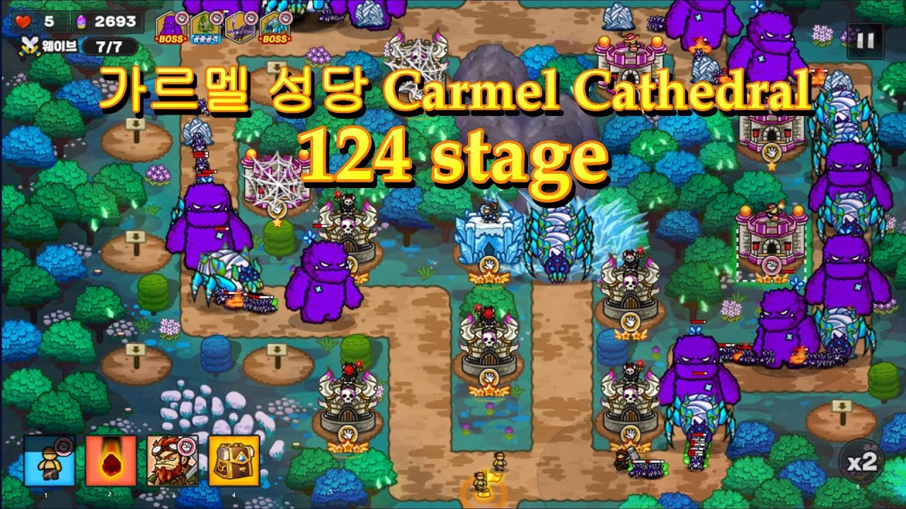 골드타워디펜스. 가르멜성당 124 (Gold Tower Defence. carmel cathedral 124)