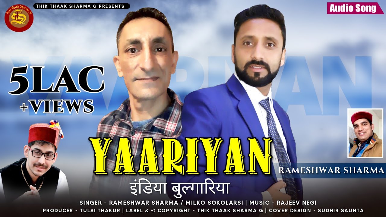 Latest DJ NON- STOP Pahari Song 2020 | YARIYAN INDIA BULGARIYA | Rameshwar Sharma | Milko Sokolarski