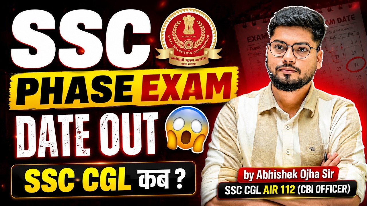 SSC EXAMS DATE OUT 🔥 || WHEN IS CGL? || By - Abhishek Ojha Sir #ssccgl #ssc #ssccgl2026
