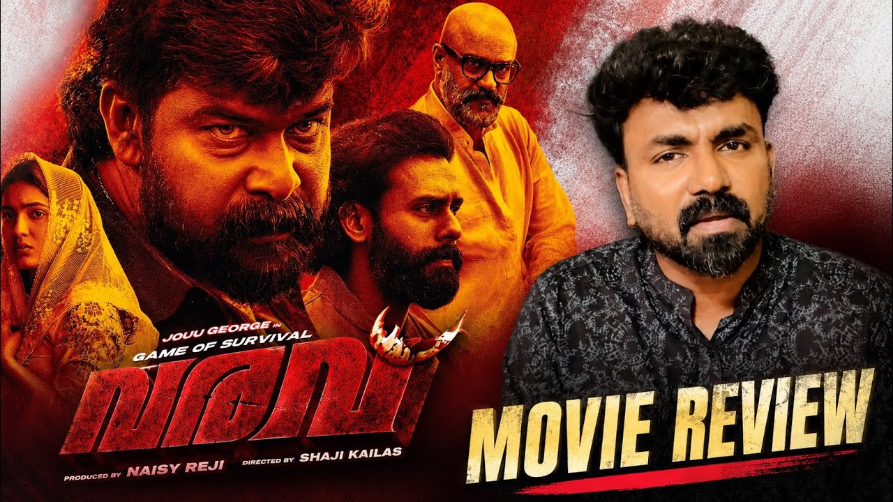 Varavu Movie Review | Shaji Kailas | Joju George | AK Sajan