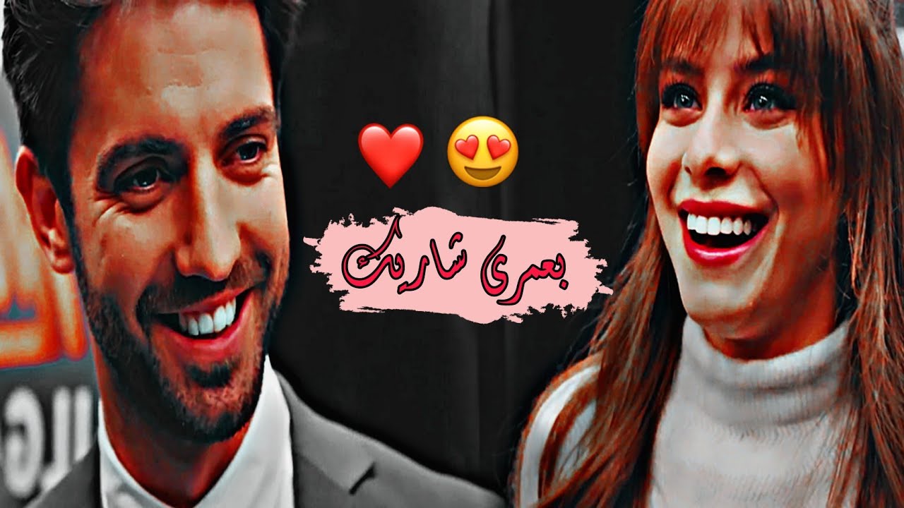بعمري شاريك😍//احمد خالد//أيلا🍁وإلكر //مسلسل البراءةela ve İlker masumiyet
