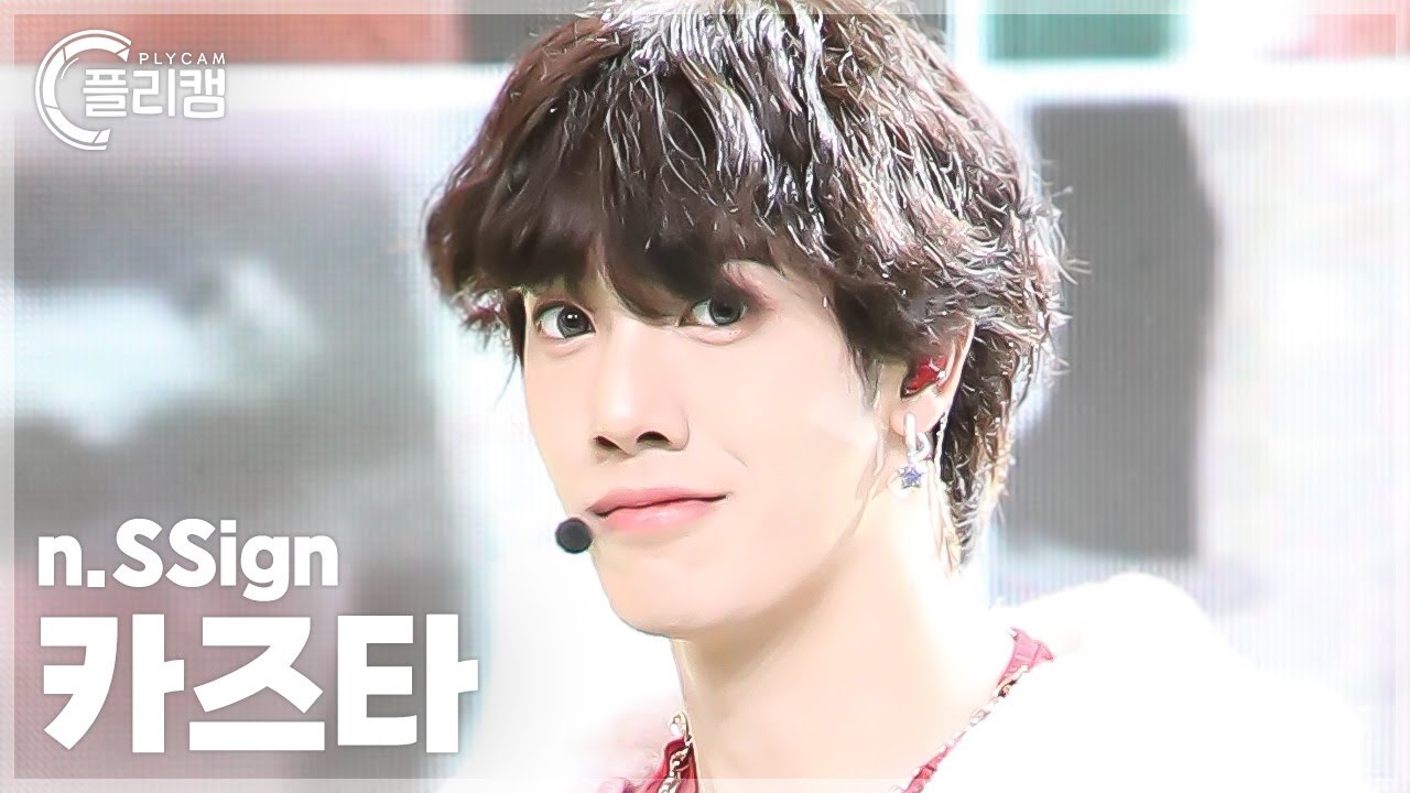 [플리캠 4K] n.SSign KAZUTA 'Happy &' (엔싸인 카즈타 직캠) l Simply K-Pop CON-TOUR Ep.602