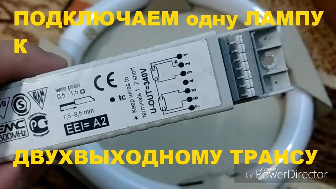 Хитрое подключение люминисцентной лампы