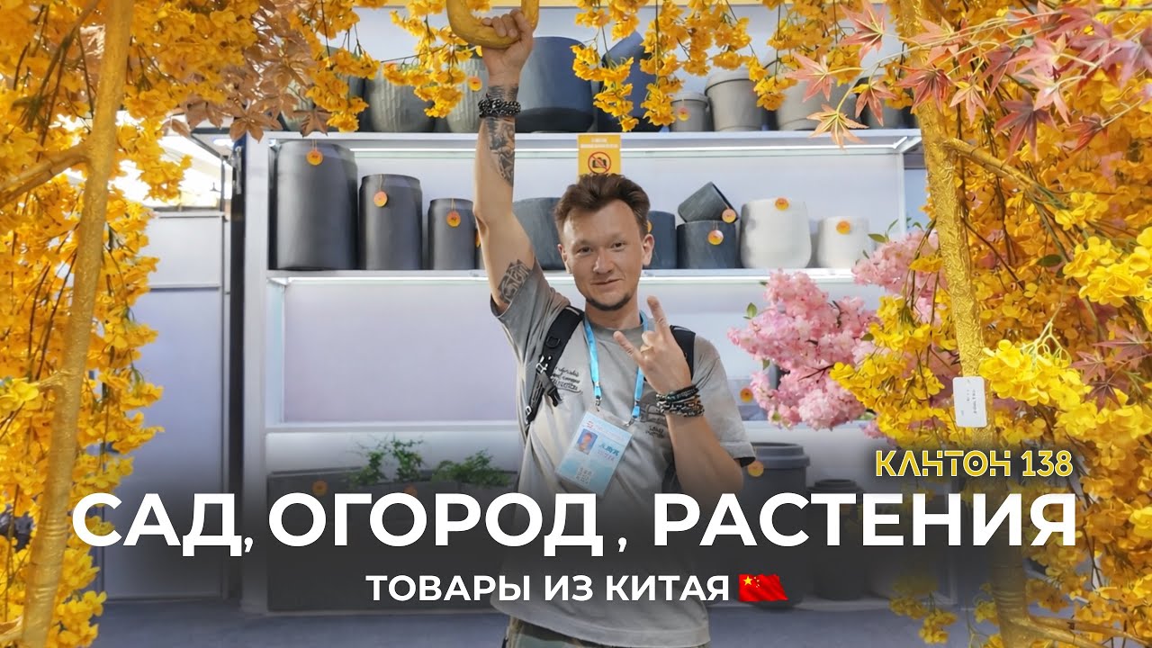 Вот на чем зарабатывают в нише “Сад и огород”