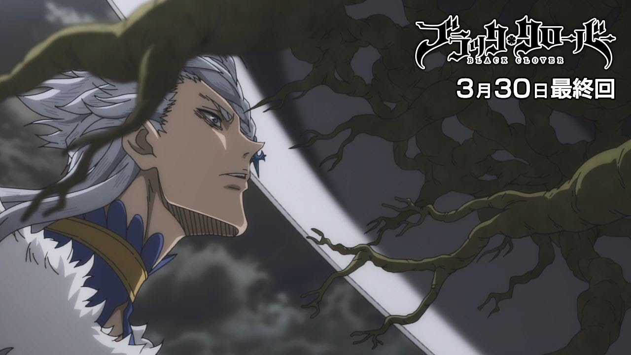 ページ151『激突！ 魔法騎士団団長戦！』／テレビアニメ「ブラッククローバー」名場面投票キャンペーン