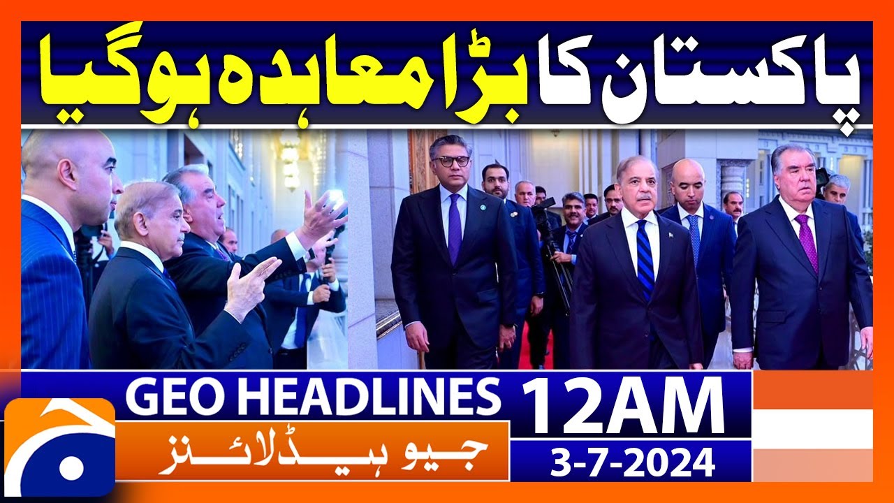 PM Shehbaz meets Tajik president | Geo News at 12 AM Headlines | 3rd July 2024 #headline