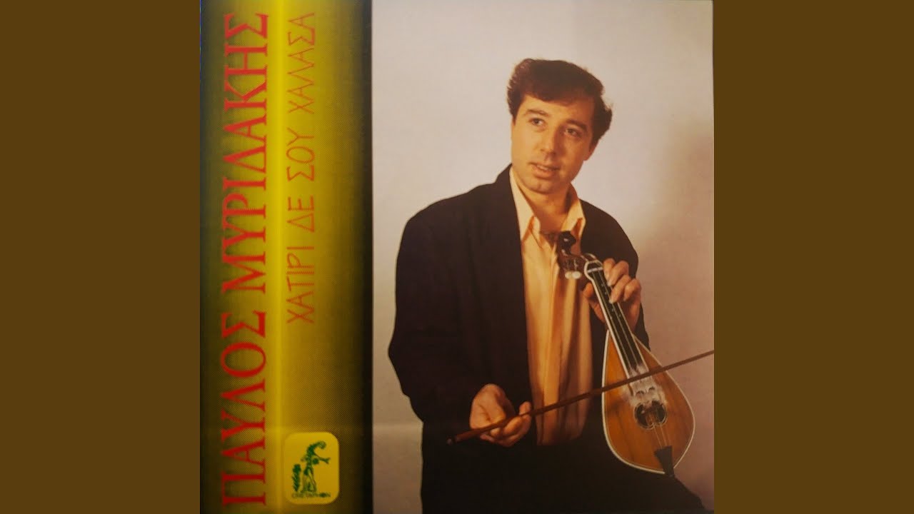 Chatiri De Sou Chalasa