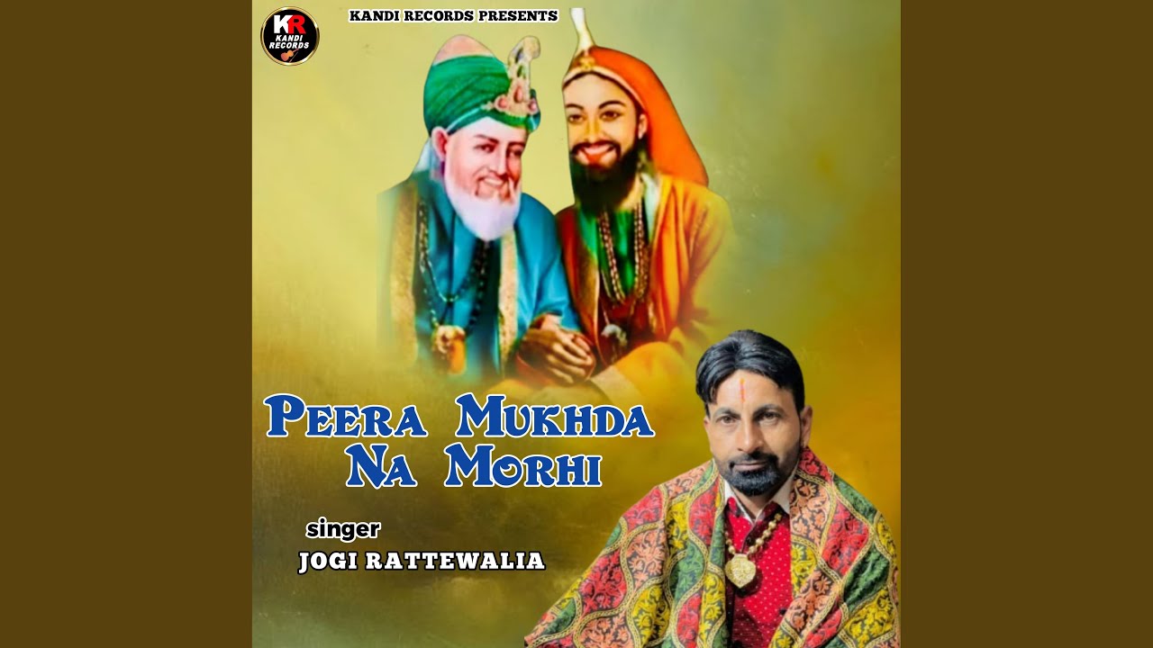 peera Mukhda Na Morhi