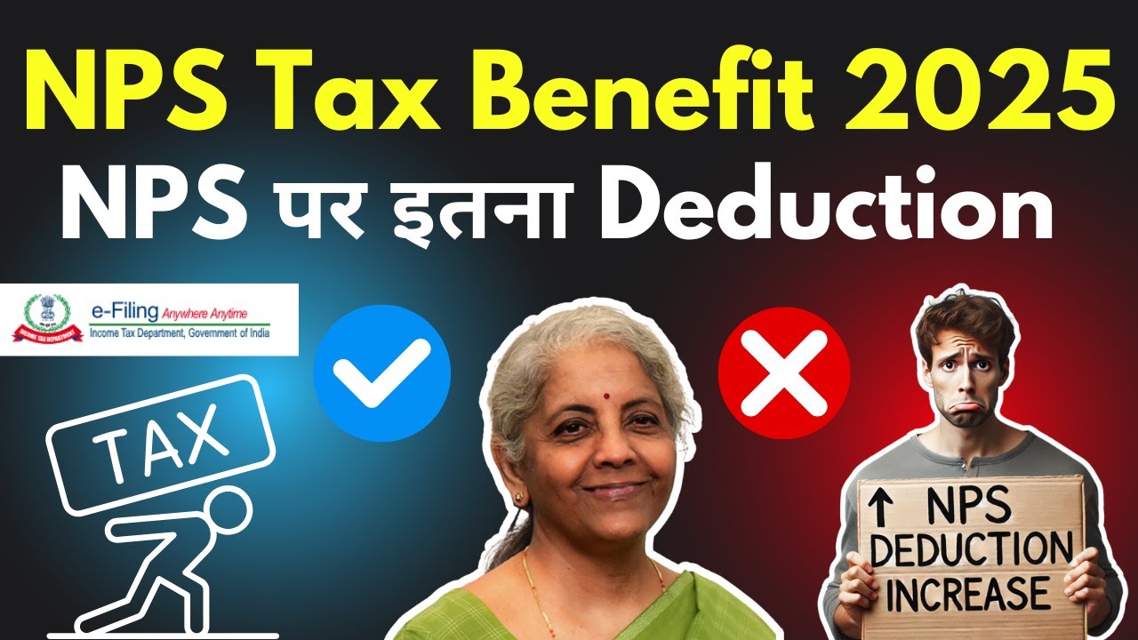 NPS Tax Benefit | NPS Deduction in New Tax Regime | 80ccd2 in New Tax Regime | NPS Income Tax