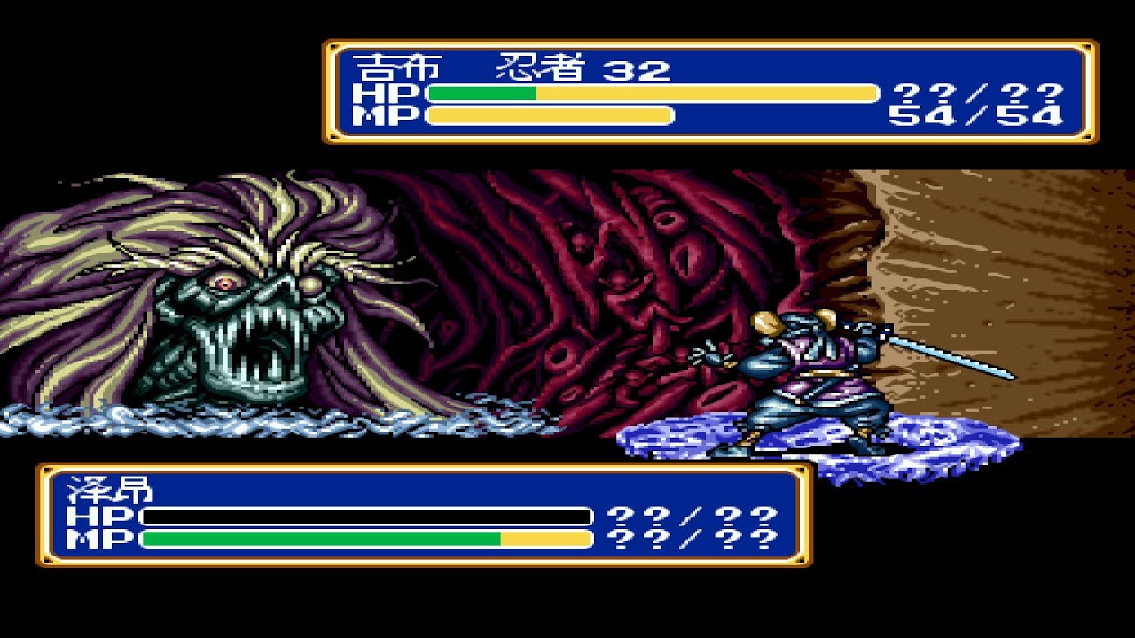 光明與黑暗2 Shining Force 2 單挑最終BOSS (鼠人 忍者）