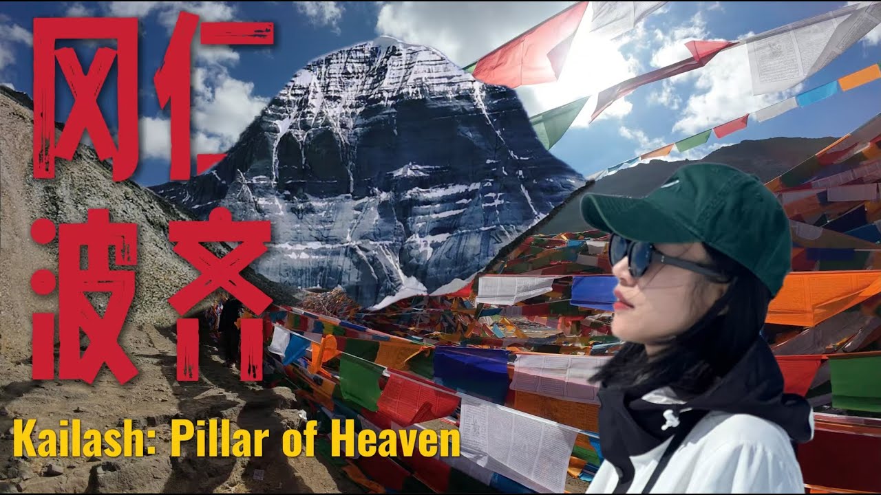 5000米高原一天暴走5万步！女生独自徒步西藏第一神山，轻松翻越5600米山口，却......