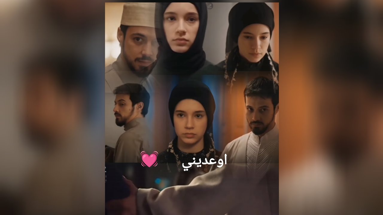 جنيد_زينب//البراعم الحمراء//Kizil Goncalar//cünzey 💘/اوعديني❤️🥰