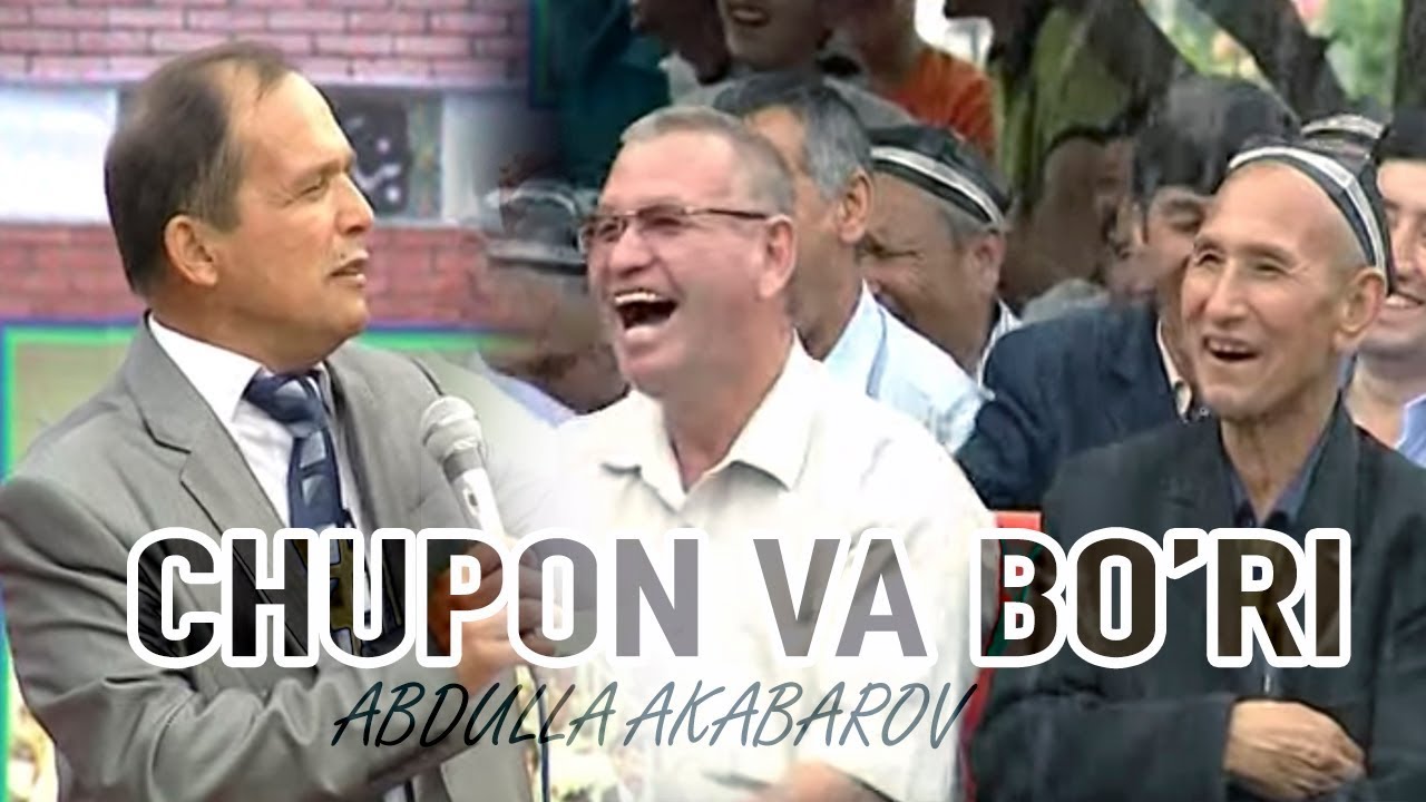 Abdulla Akbarov - Chupon va bo'ri