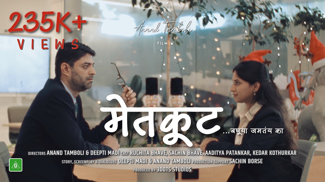 METKUT ॰ मेतकूट | Long Short Film | 3DOTS Studios