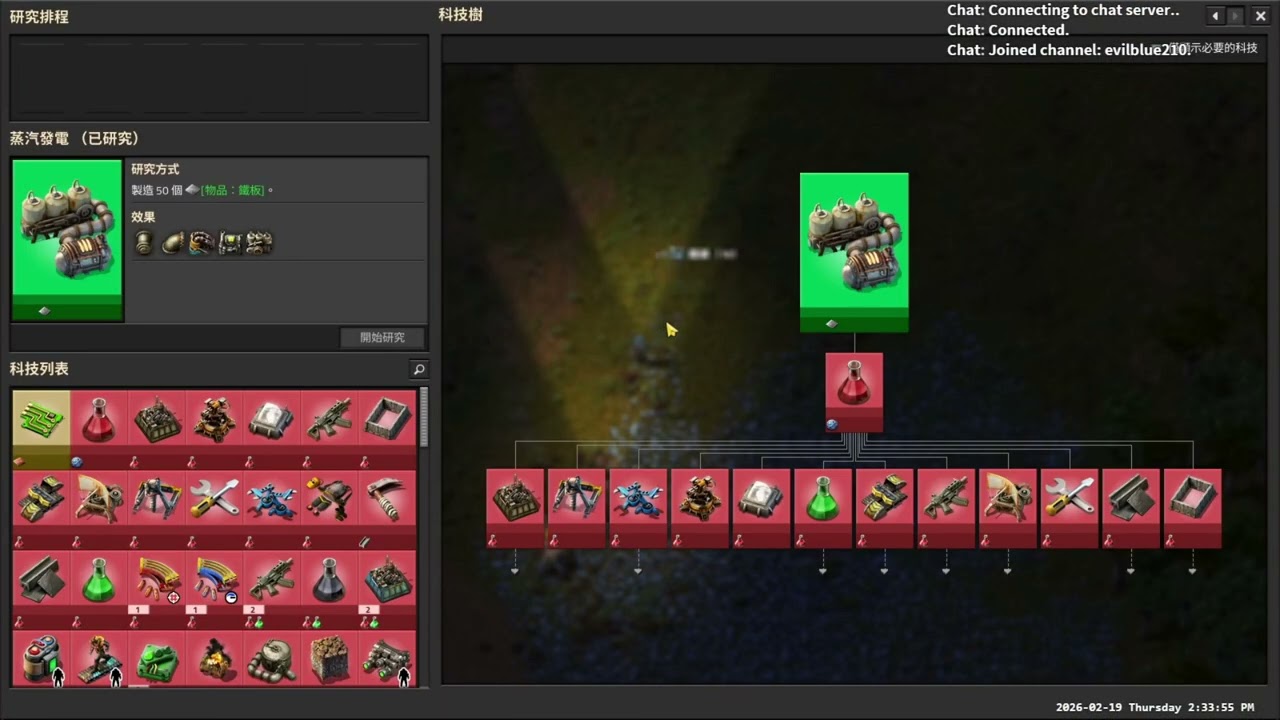 異星工廠 Factorio 2/19