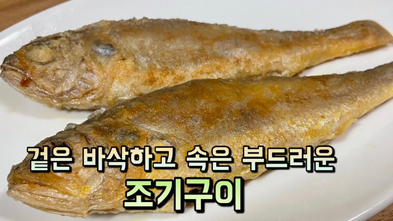 생선반찬 