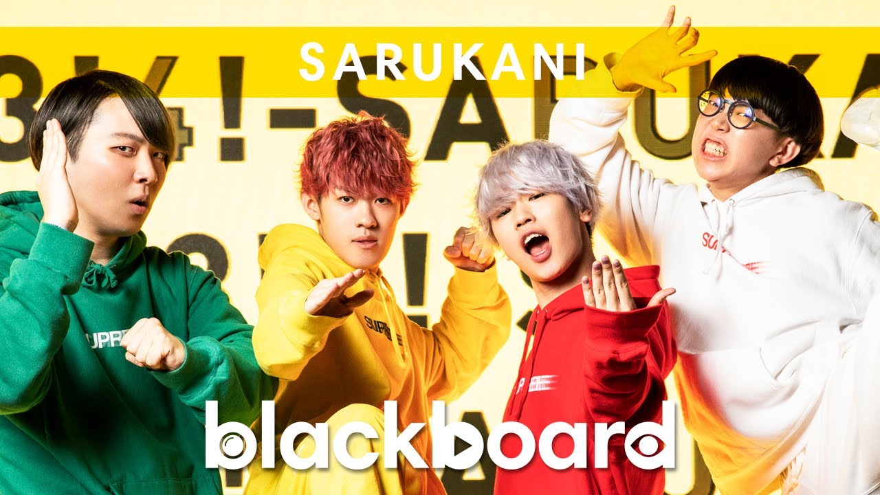 SARUKANI「1!2!3!4!」(blackboard version)