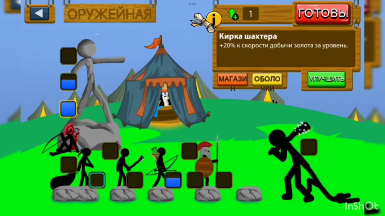 Миссии 561 & 562, безумно, без скинов | Missions 561 & 562, insane, no skin SWL