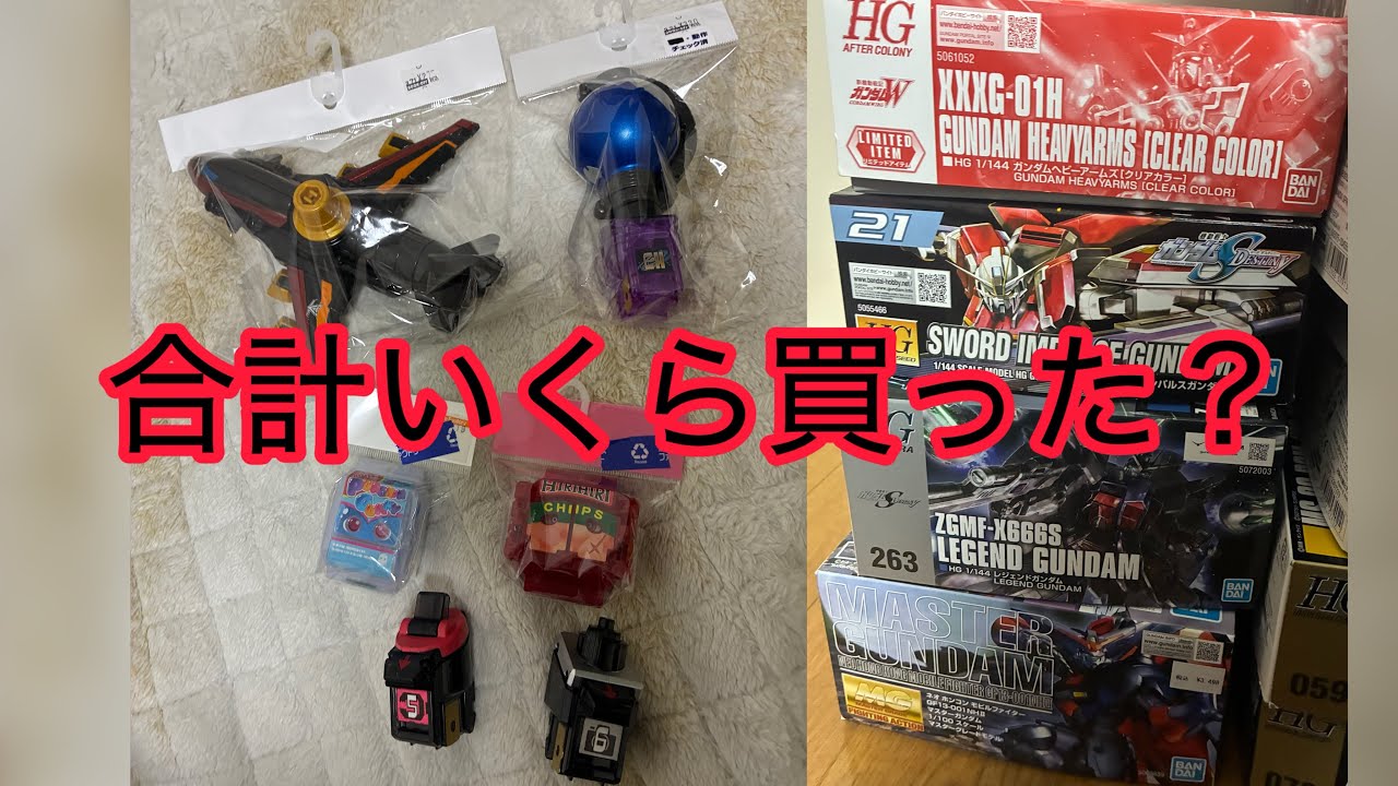 長期休暇中に買っていたものを紹介する動画