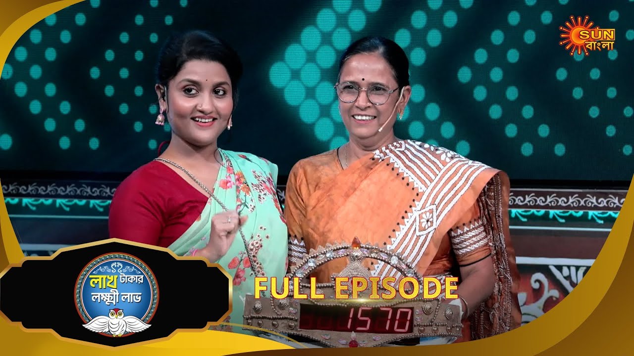 Lakh Takar Lokkhi Labh|লাখ টাকার লক্ষ্মী লাভ|Full Ep:Pt 1|Ep - 403|09Jan2026|Bangla Serial|Sun Bangl