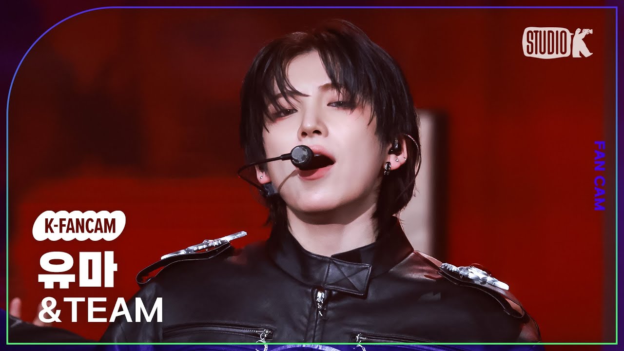 [K-Fancam] 앤팀 유마 직캠 'Go in Blind' (&TEAM YUMA  Fancam) @뮤직뱅크(Music Bank) 250530