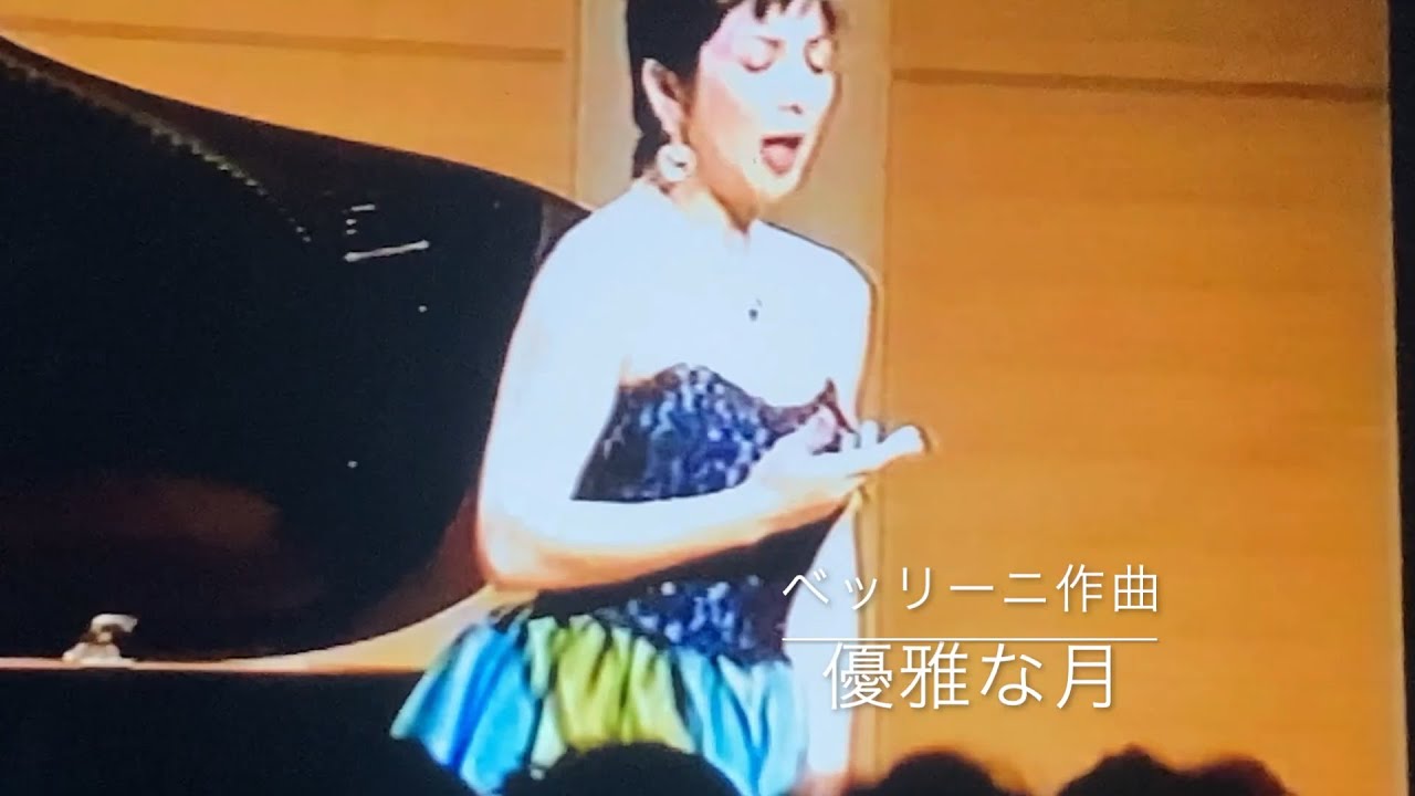 ベッリーニ作曲＜優雅な月＞〜Naomi40歳の記録
