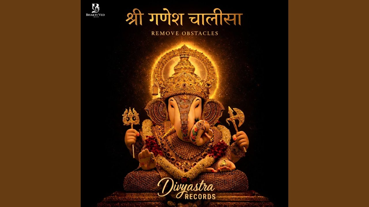 Shri Ganesh Chalisa - Remove Obstacles