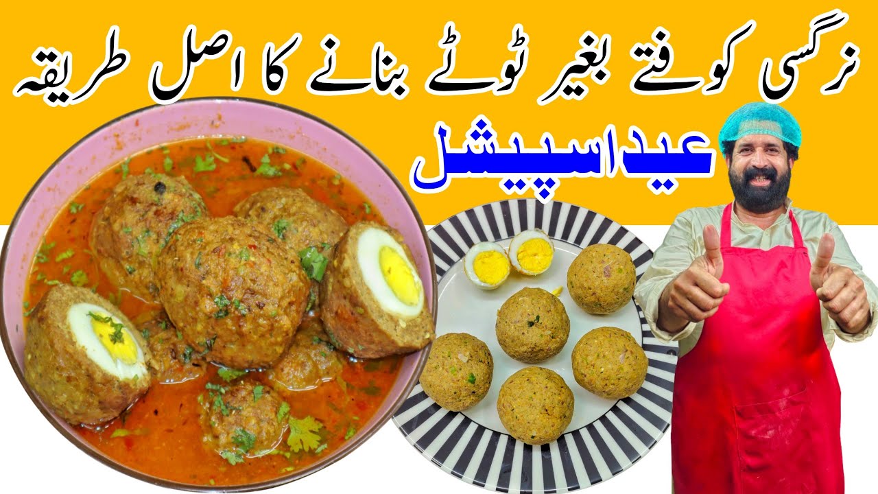 Nargisi Kofta Recipe | नरगिसी कोफ्ता | Very Delicious Recipe | Egg Kofta Curry | BaBa Food RRC