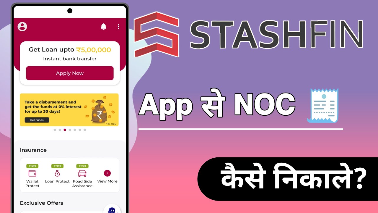 Stashfin App Se NOC Kaise Nikale
