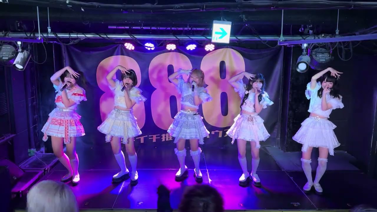 2026.2.10 TUE アオハル√me 平日公演1部 ばらって漢字で書ける？