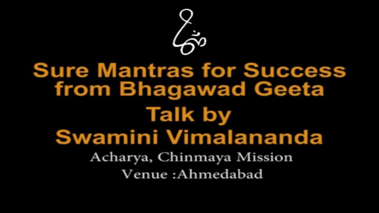 SMS Sure Mantras for Success from Bhagavad Geeta | Part 1 | #BhagavadGita #ChinmayaMission