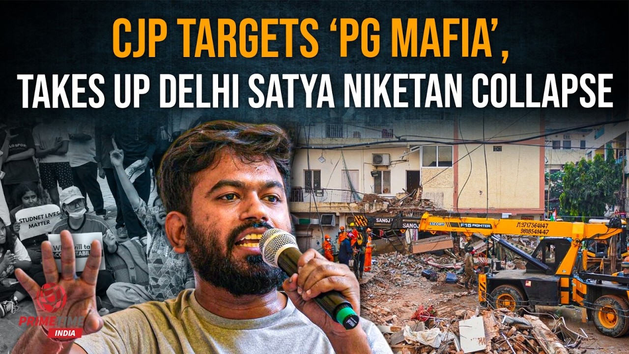 CJP Targets &lsquo;PG Mafia&rsquo;, Takes Up Delhi&rsquo;s Satya Niketan Collapse Issue | PrimeTime India