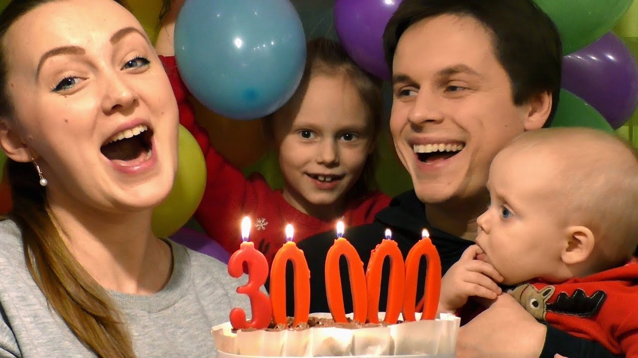 30 тысяч подписчиков 🏆 СПАСИБО ВАМ 🎉 торт в лицо 🎂 ХЖ ⁉️ Колясик Настя Лена Дима 👨‍👩‍👧‍👦