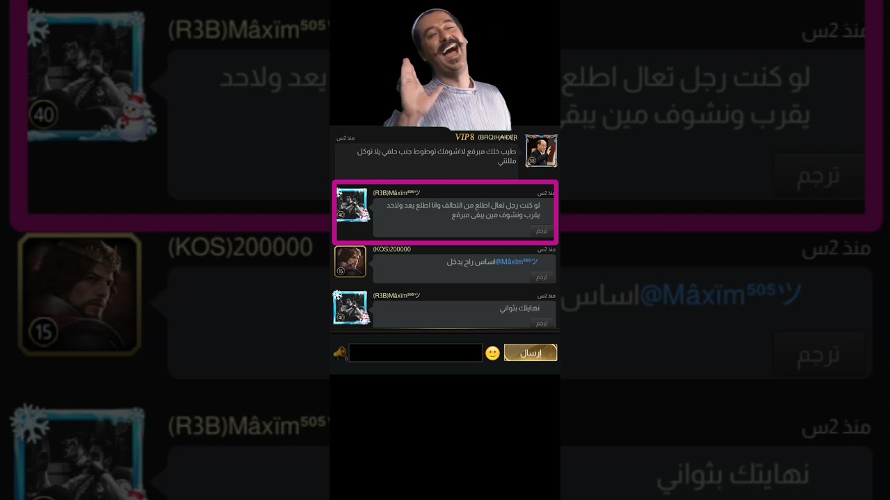مملكة 128 و الخارجين عن القانون 🤣 | تحدي الملوك #تحدي_الملوك