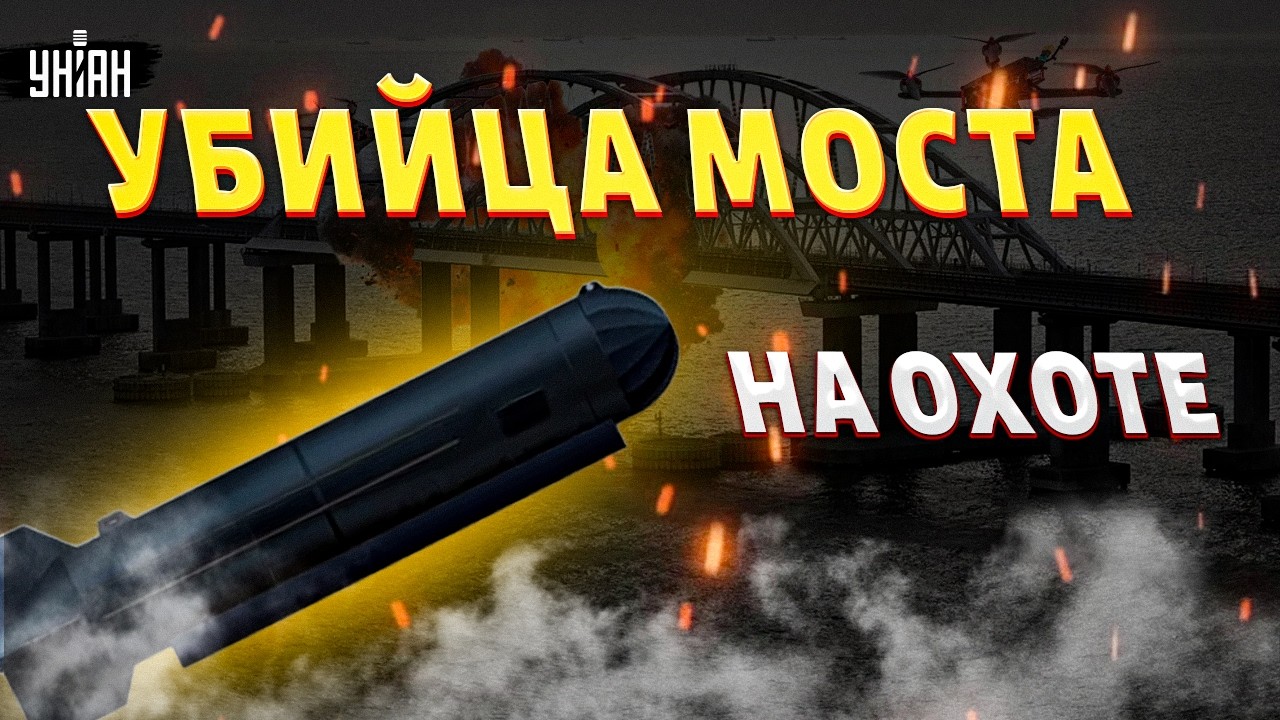 💥Крымский мост ТРЯСЕТ от ударов! Украина применила ТАЙНОЕ ОРУЖИЕ. Обзор на 