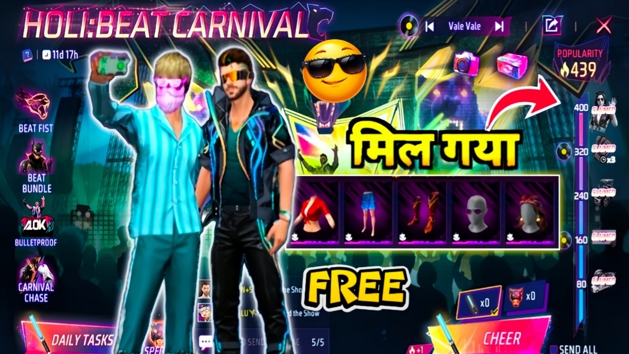 Holi Beat Carnival Event 💥 Claim Holi Event Free Bundle 😲 Free Fire New Event l Ff New Event ||