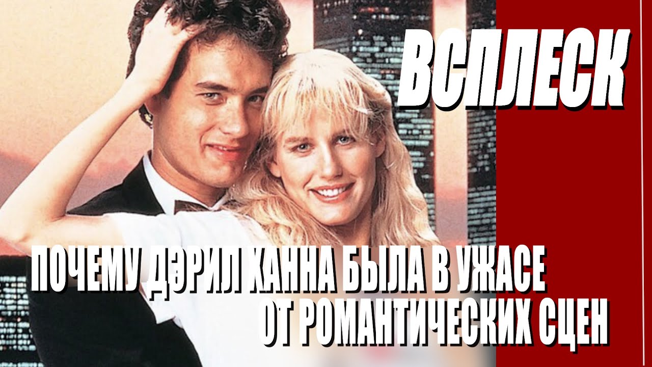 КАК СНИМАЛИ ФИЛЬМ 