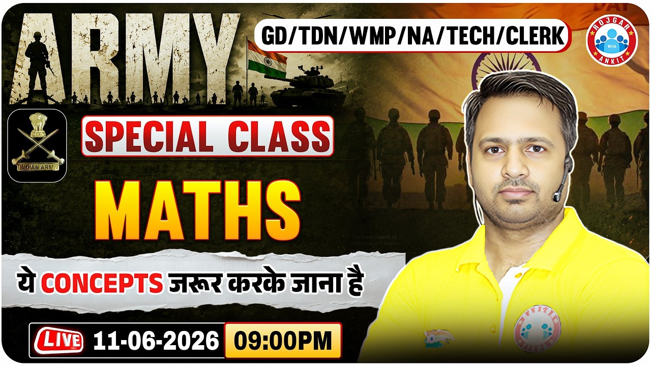 Army GD Exam Analysis 2026 | Army GD/TDN/WMP/NA/TECH/Clerk Maths Imp Questions | Maths For Army GD