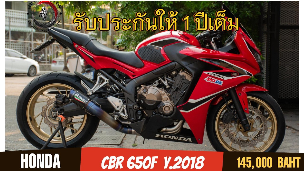 Honda CBR650F ปี2018ประกันเครื่องยนต์ซ่อมศูนย์1ปี ไมล์19,xxxกม ของเเต่งเเน่นๆเกือบครึ่งแสน