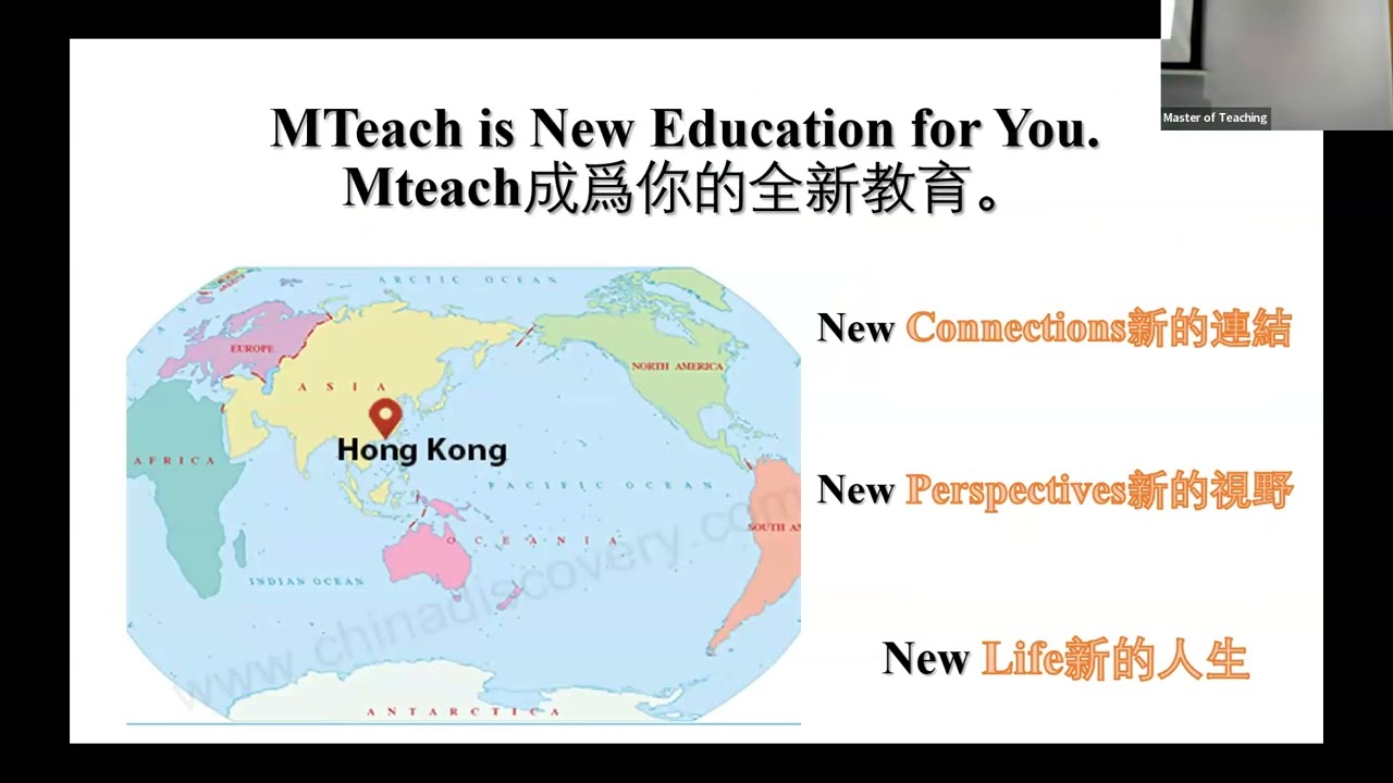 240822-MTeach Orientation 2024 PMI
