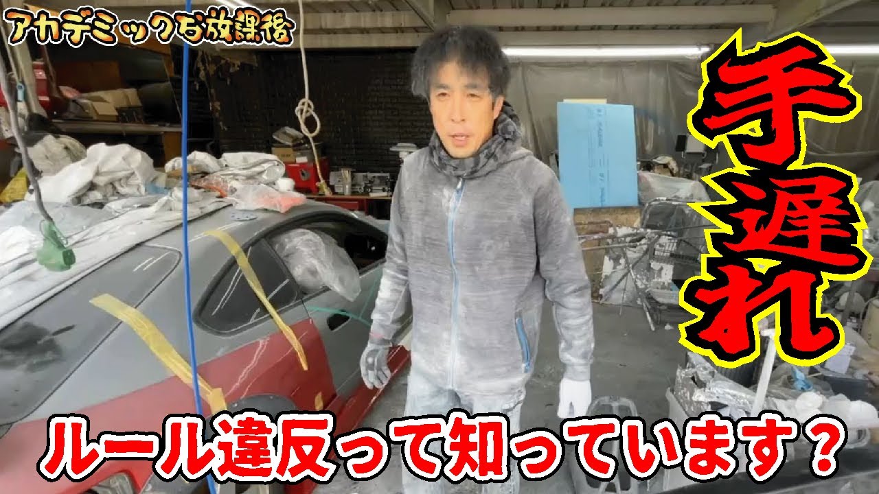 ルール無視の魔改造を決行せよ！放置車両魔改造計画！杏仁さんレーシング活動復活ストーリー【第37弾】