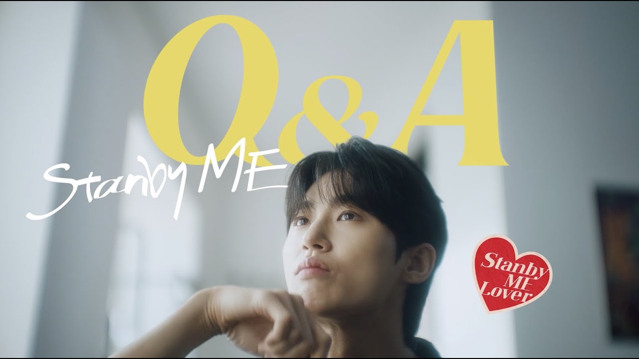 [Q&A] 변우석이 답해주는 스탠바이미 러버 Q&A ❤｜Life's Good｜LG StanbyME