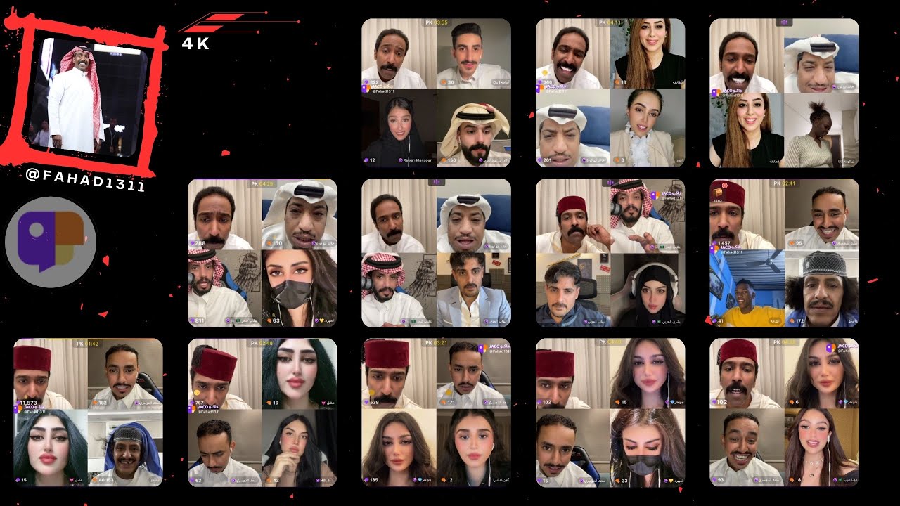 #بث #جاكو فهد 03-10-24