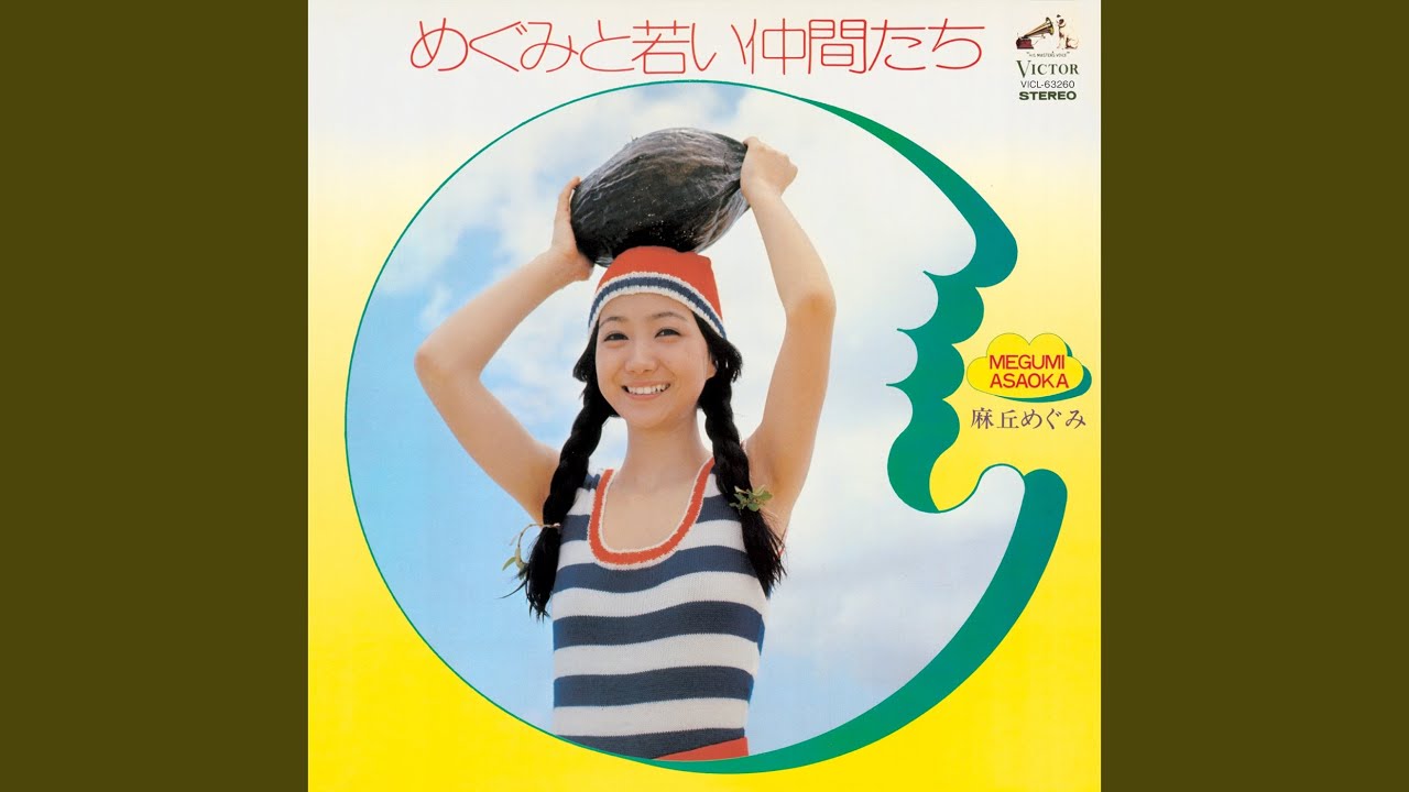 わたしの彼は左きき