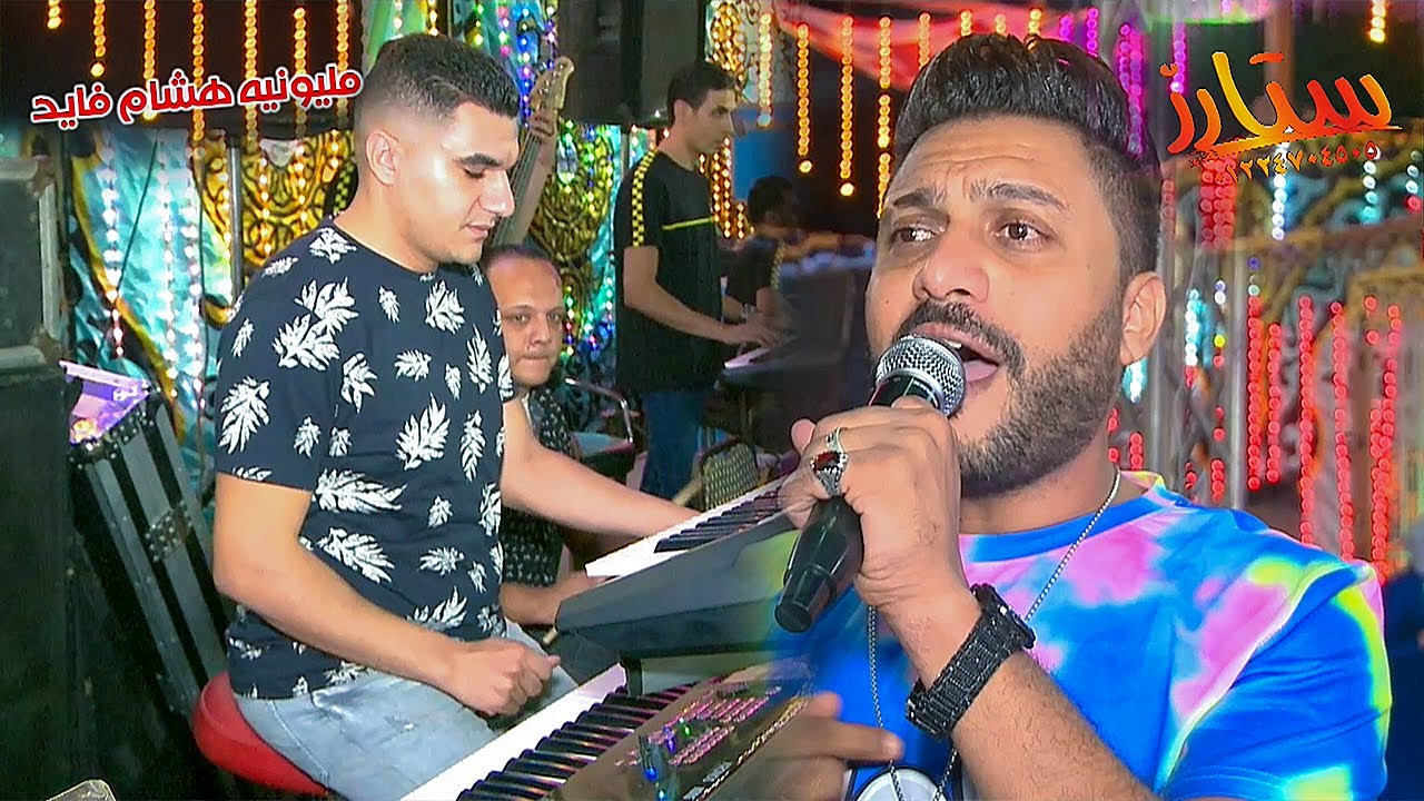 مقدمة الموسيقار ميدو الفيومى والفهد خالد الاسمر 2021 - مليونيه هشام فايد  - حفلات محمد الفخ