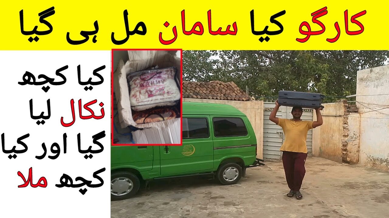 How Much Does it Cost to Send Cargo from Saudi Arabia to Pakistan,