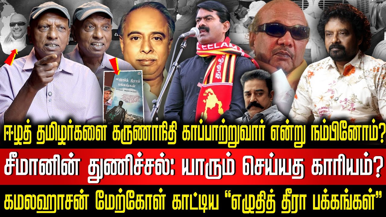 30-ஆண்டு காலச் சாதனை: 