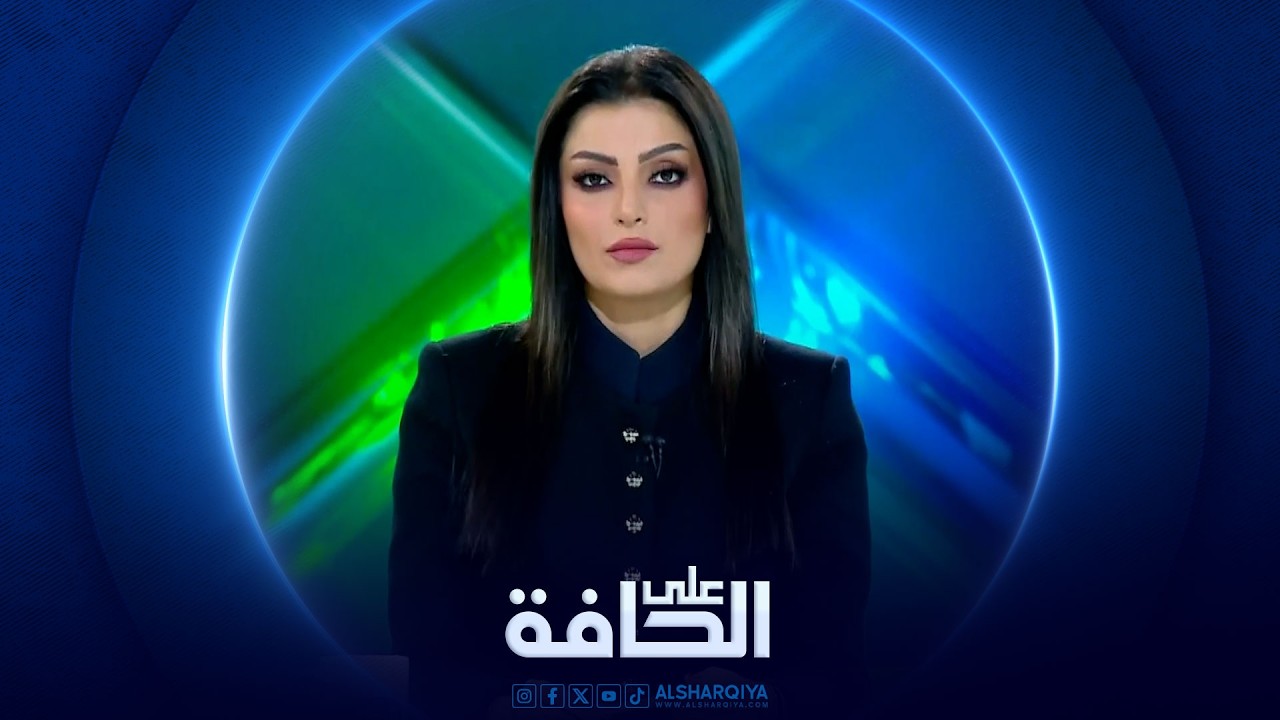 على الحافة | عقدة رئيس الوزراء.. من يتراجع قبل الآخر المالكي أم الإطار؟