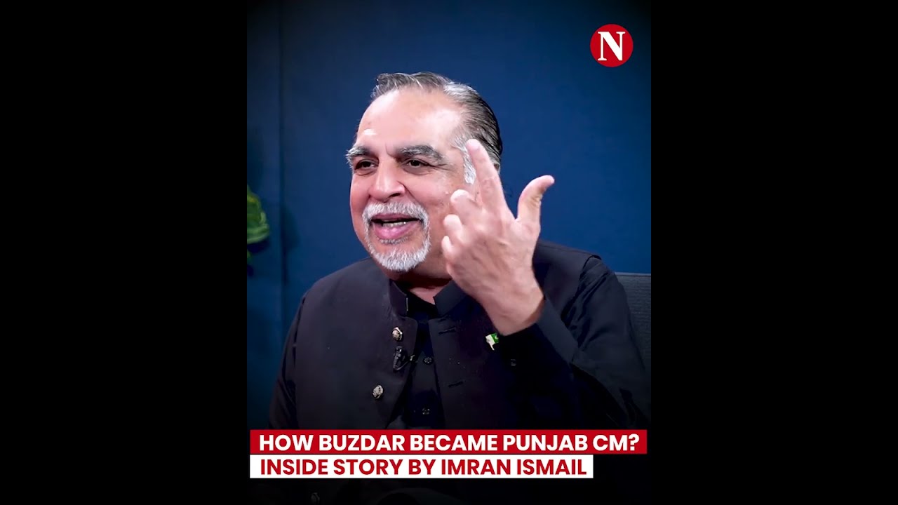 How Buzdar Became Punjab CM? | Inside Story by Imran Ismail | Narratives